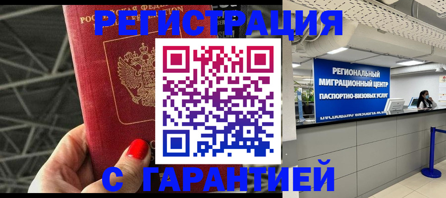 регистрация для дет. сада в Каменск-Уральске