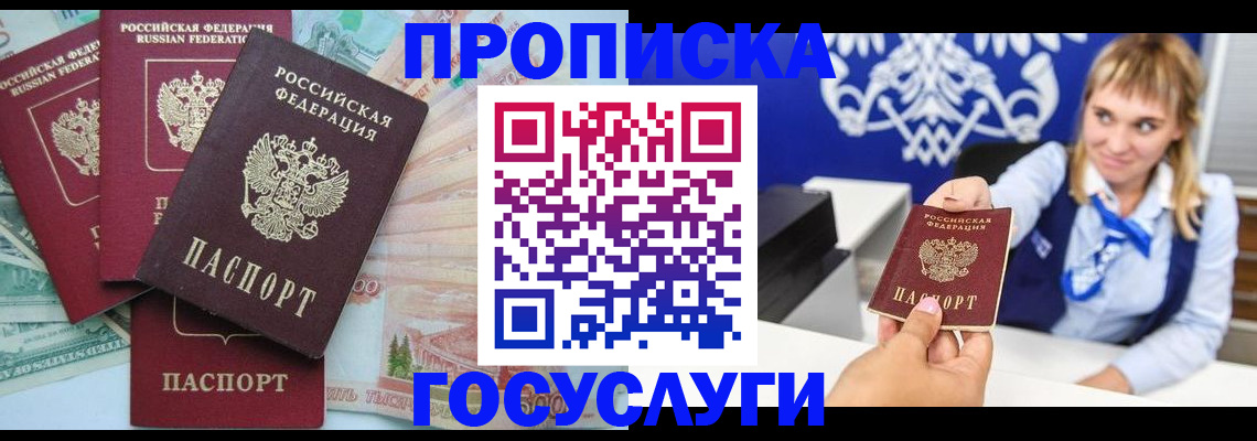 регистрация для школы в Каменск-Уральске